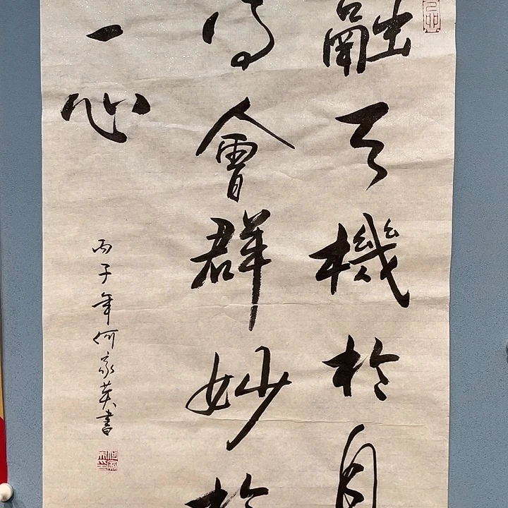 精品国画精品作品欣赏