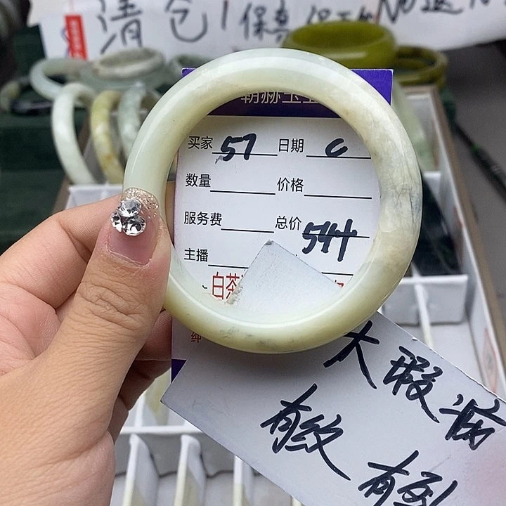 蛇纹石玉未镶嵌手链