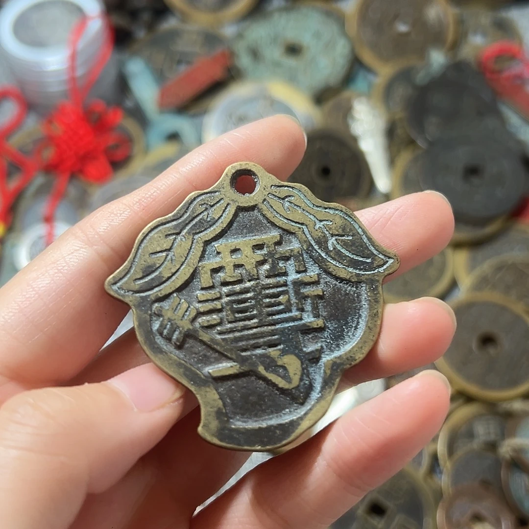 背面长命富贵，，，，，