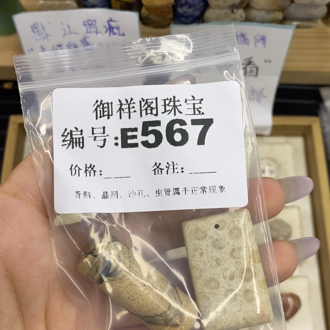 合金硅化珊瑚戒指闪*