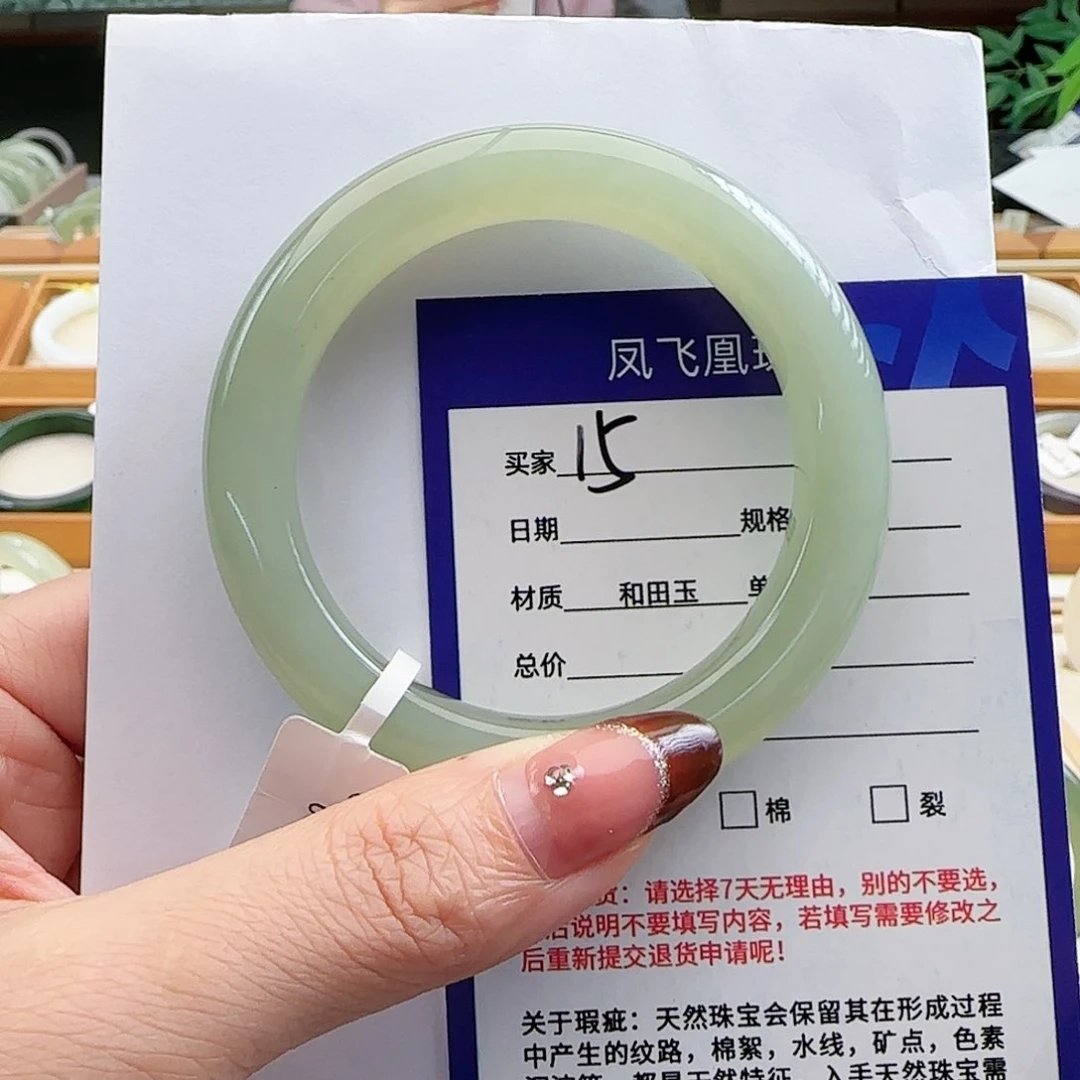 和田玉手镯未镶嵌54-55