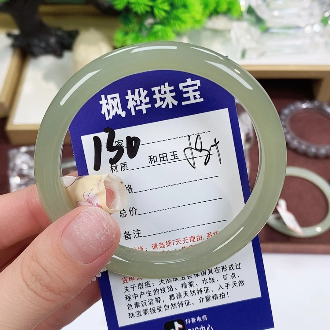 和田玉未镶嵌手镯