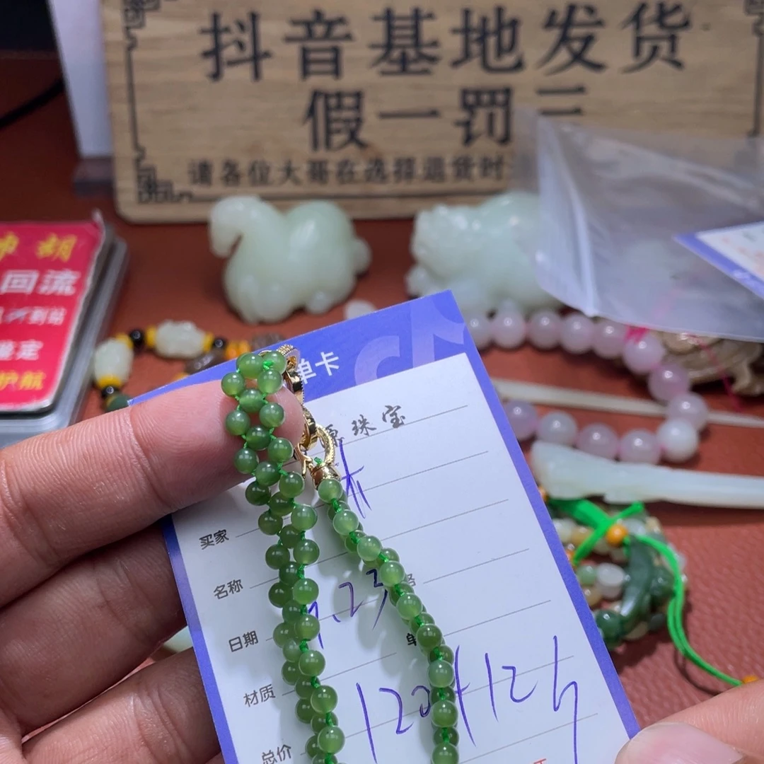 木***木颈饰未镶嵌和田玉