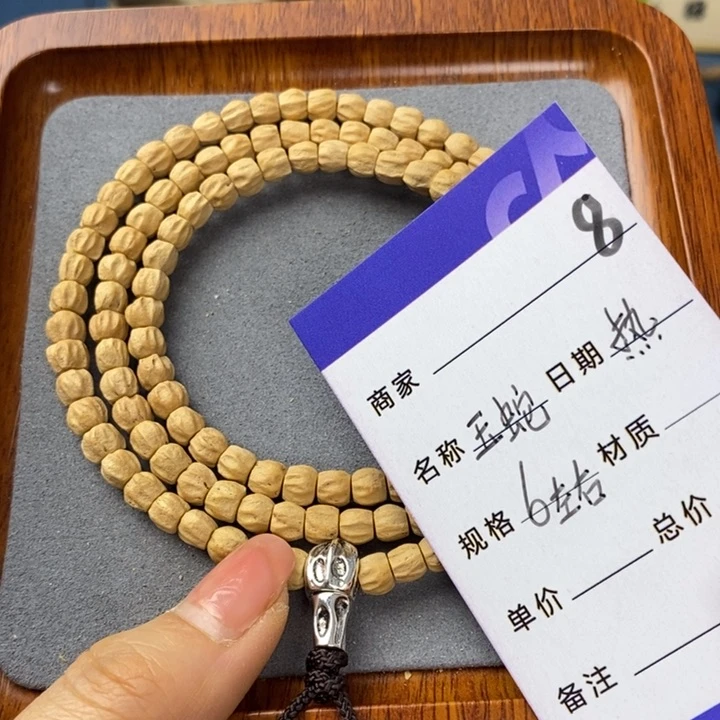 柏香籽/百香籽吊坠