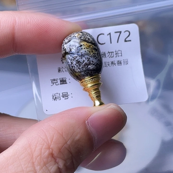 訴***未镶嵌琥珀裸石琥珀