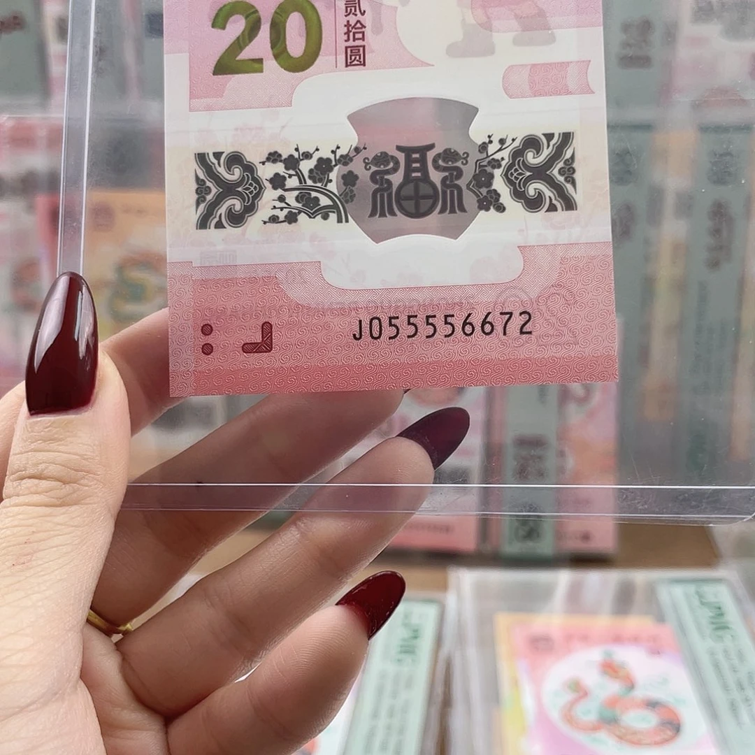 塑料055556672三对子福利顺子号