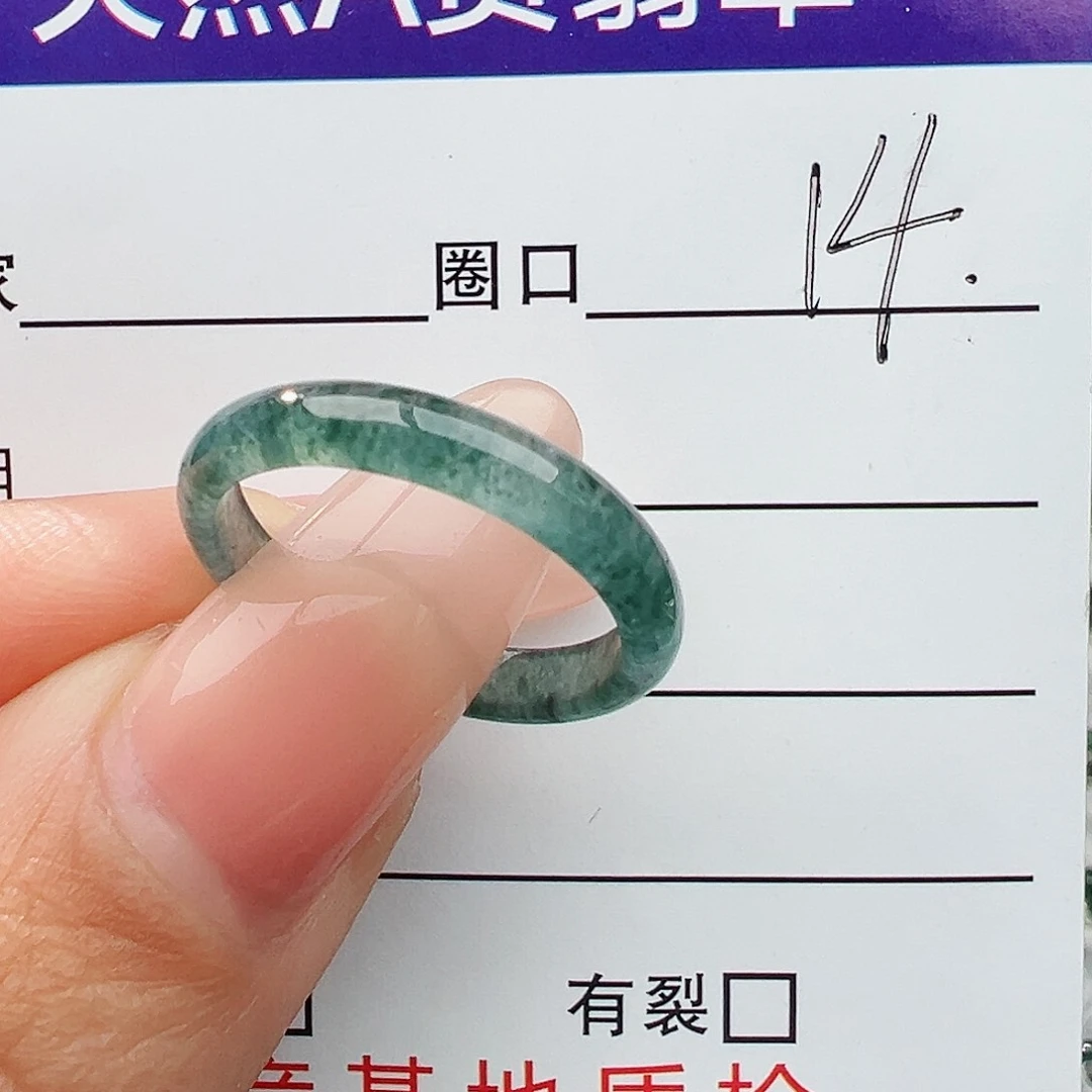 未镶嵌戒指翡翠翡翠