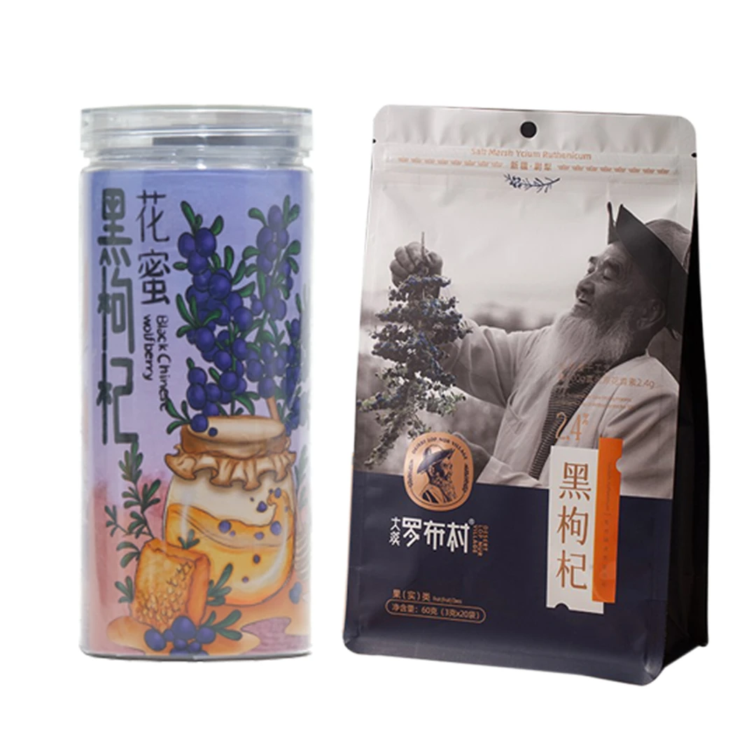 大漠罗布村黑枸杞套餐活动特惠装