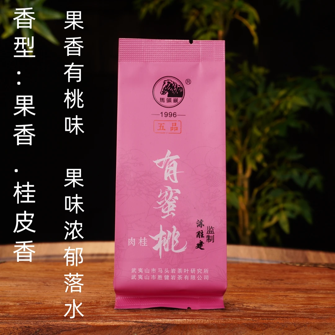 有蜜桃肉桂  中火  果香.桃香.桂皮香  9克*2包  滋味厚重