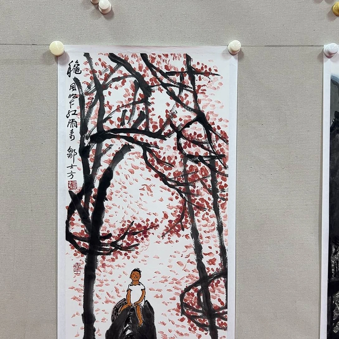 瓦***土国画邹士方精作品