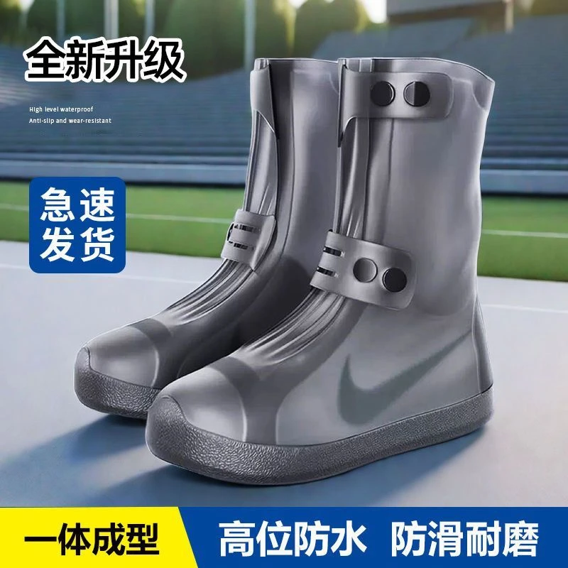 雨鞋套男女款防滑雨套鞋防水外穿时尚雨天雨披电动车加大加厚雨衣