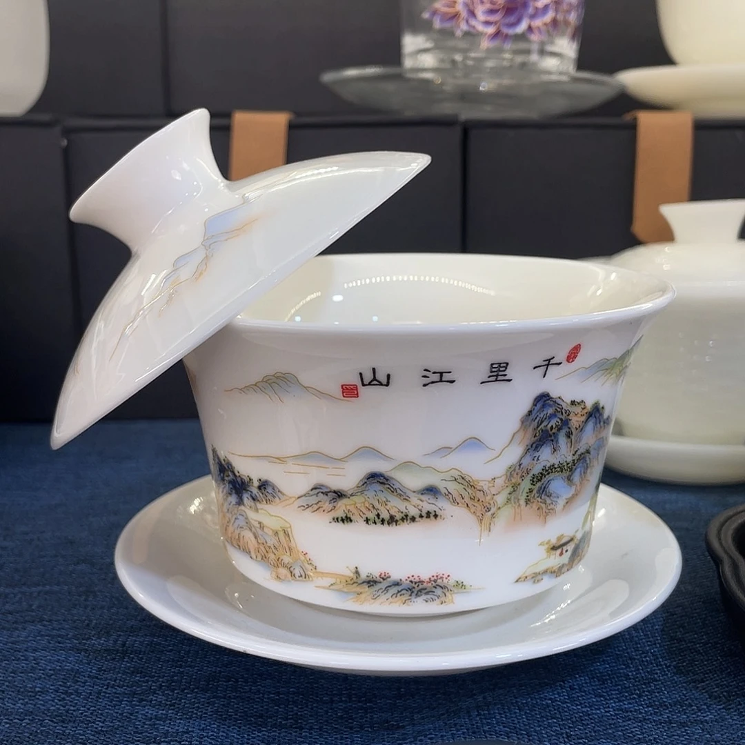 陶景德陶瓷盖碗茶具