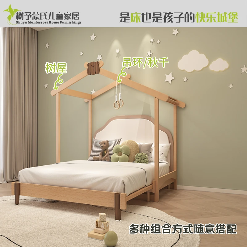 定制树屋儿童床冰棍床实木定制树屋定制床