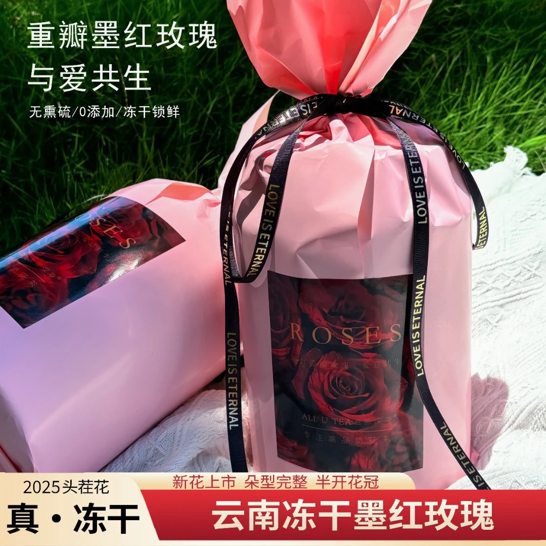 墨红玫瑰·女神节日礼遇云南重瓣墨红玫瑰天然新鲜大朵高品质悦颜