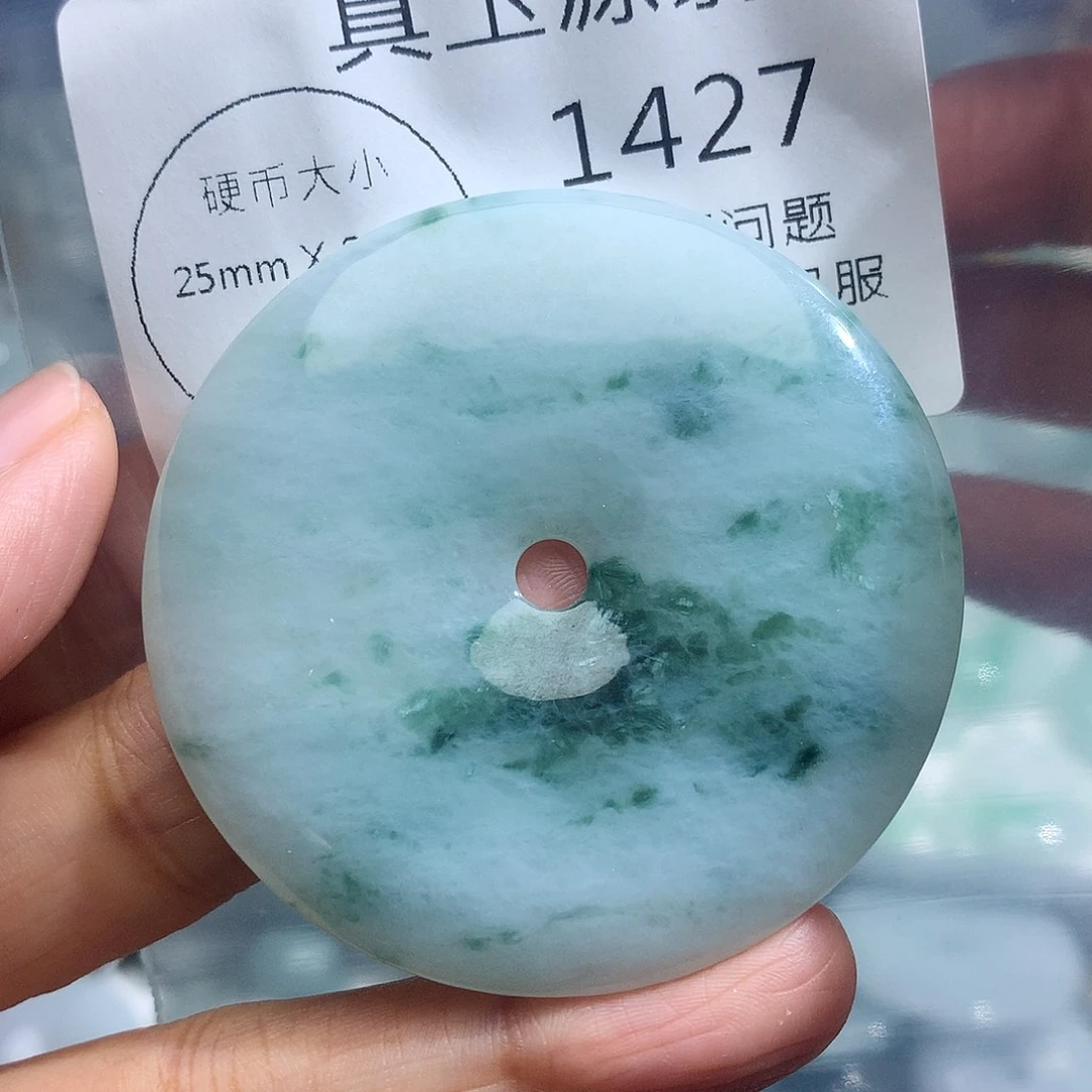 翡翠未镶嵌颈饰1427