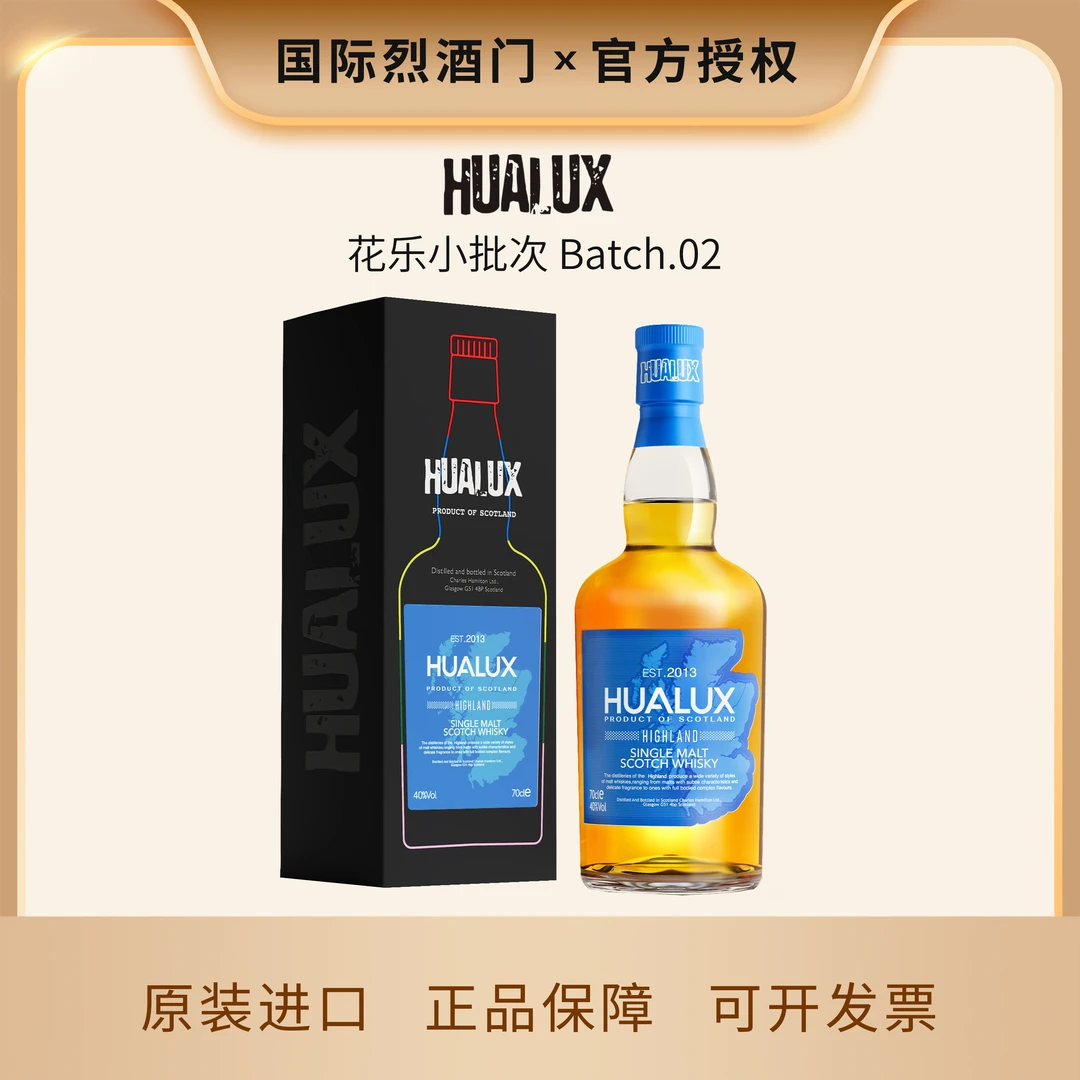 花乐小批次波本高地产区苏格兰单一麦芽威士忌700ml