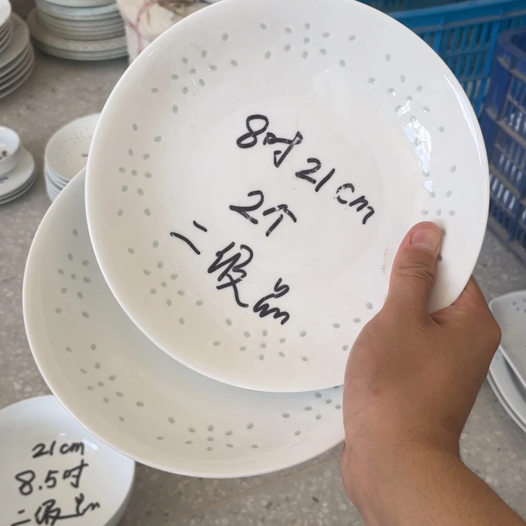 景德镇高温细白瓷