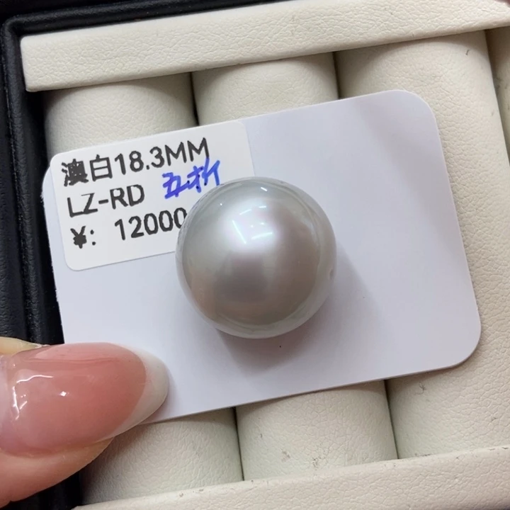 裸珠海水珍珠大澳白裸珠18.3mm裸珠