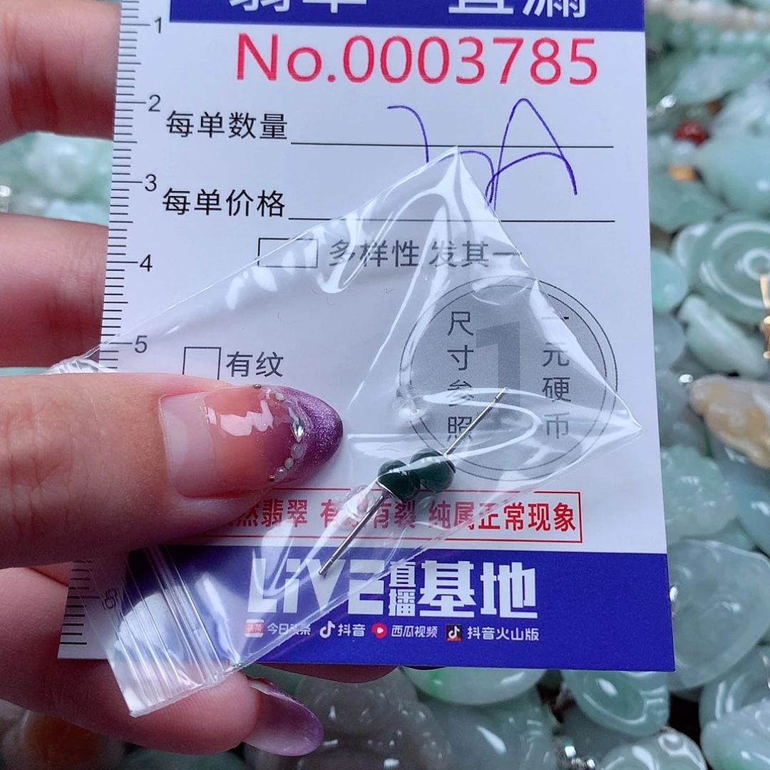 翡翠未镶嵌颈饰3785