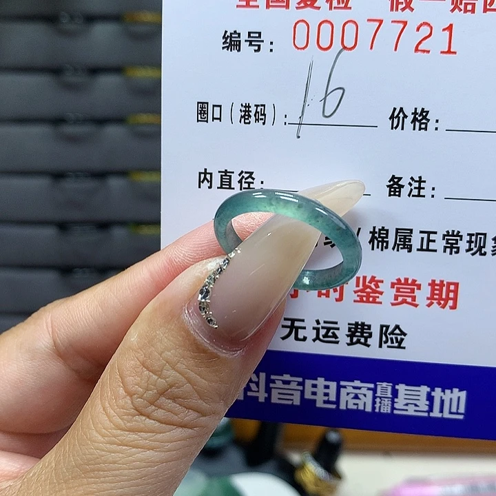 翡翠戒圈未镶嵌     7721