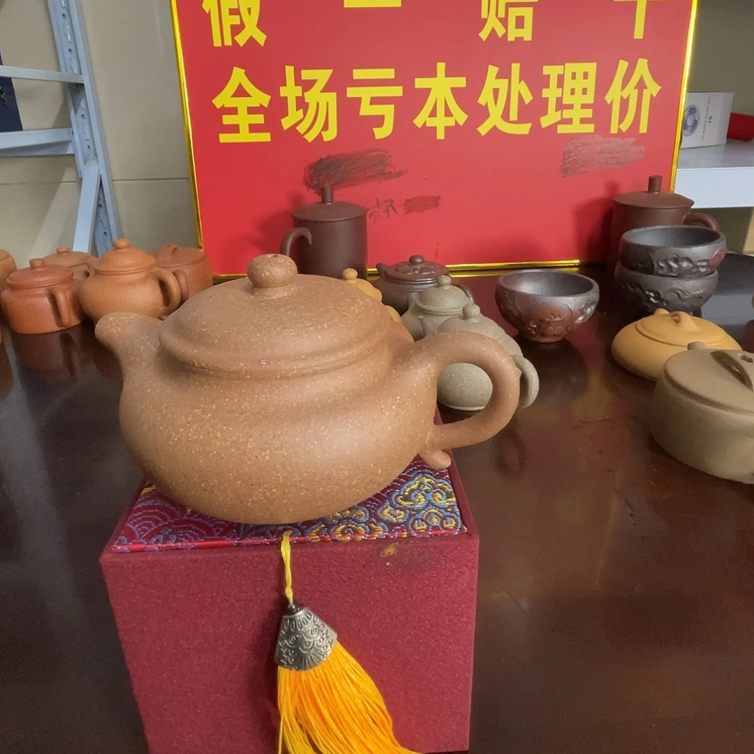 茶壶紫砂桃花泥防古250cc