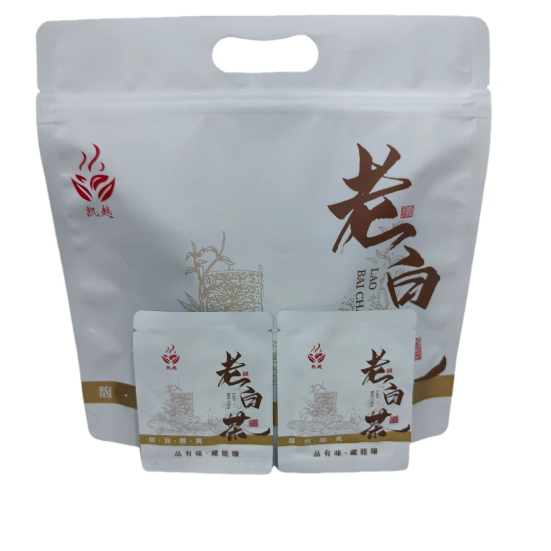2016年福鼎老白茶迷你小茶饼