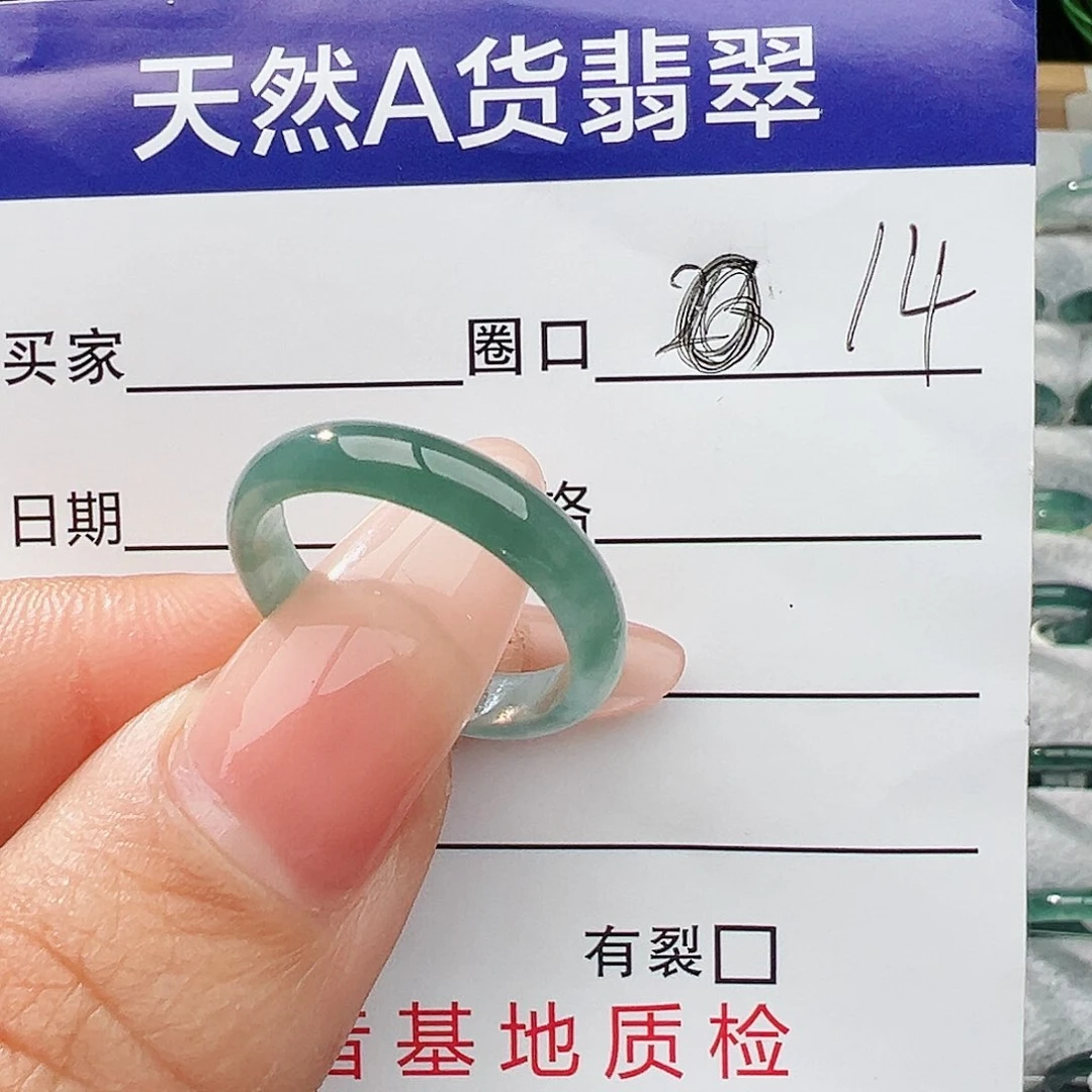 未镶嵌戒指翡翠翡翠