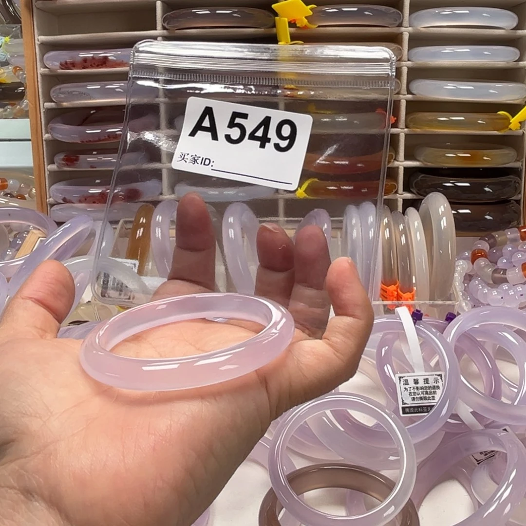 玛瑙/玉髓手镯未镶嵌*️****549