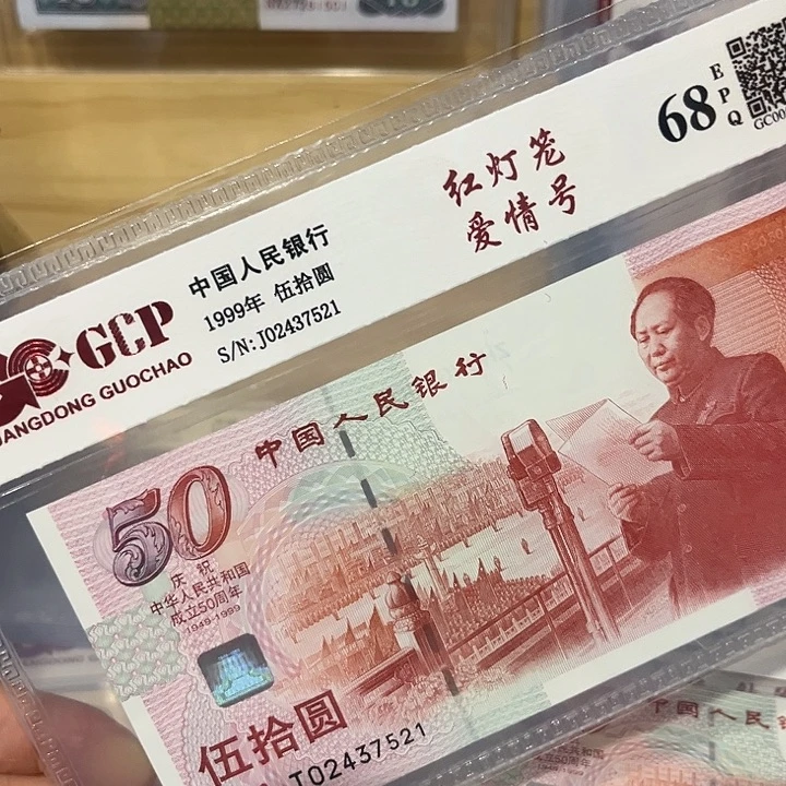 爱情号521，2437521