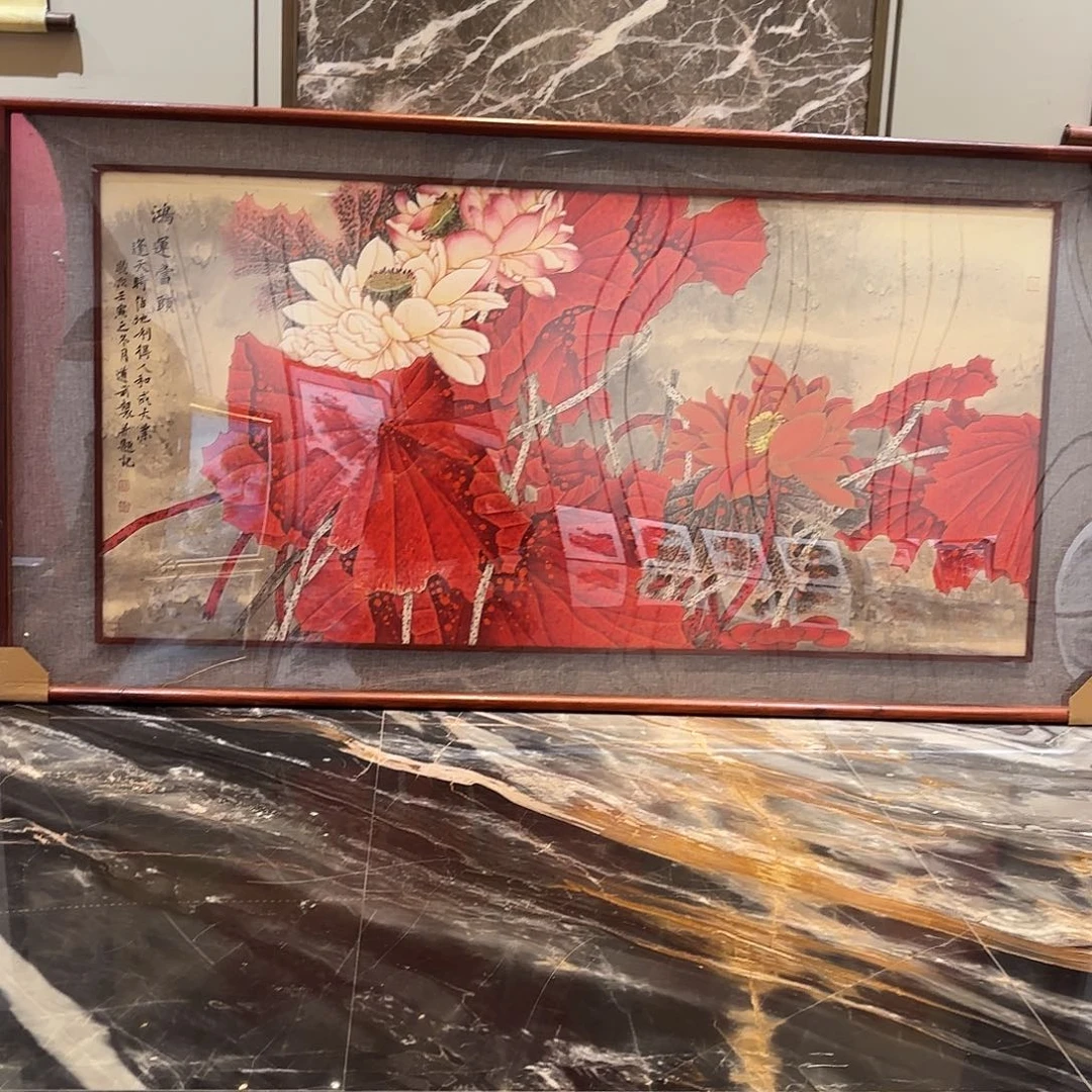 横款我是 何 何伟大