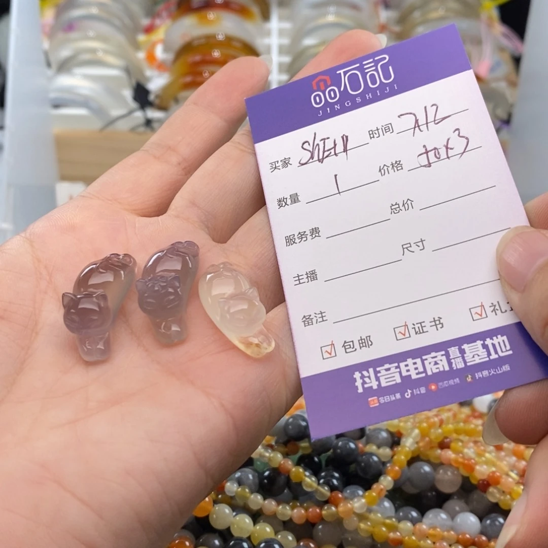 S****玛瑙/玉髓吊坠(不含链)未镶嵌