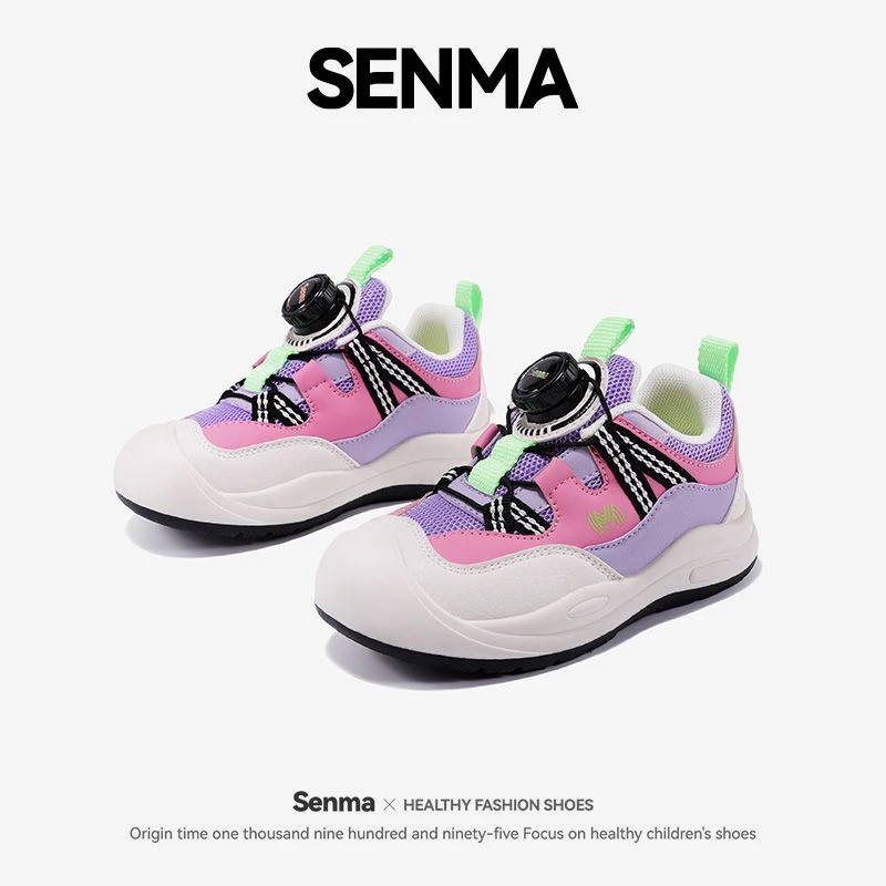 森马春款鞋户外鞋软底防滑女童毛毛虫鞋童防滑运动鞋男童鞋女孩