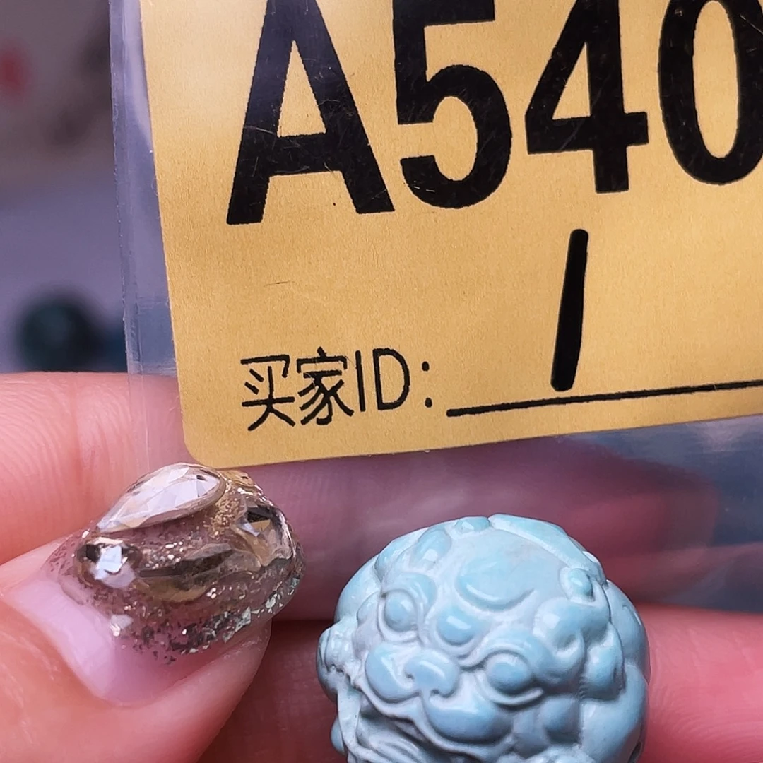 空竹十堰特色散珠
