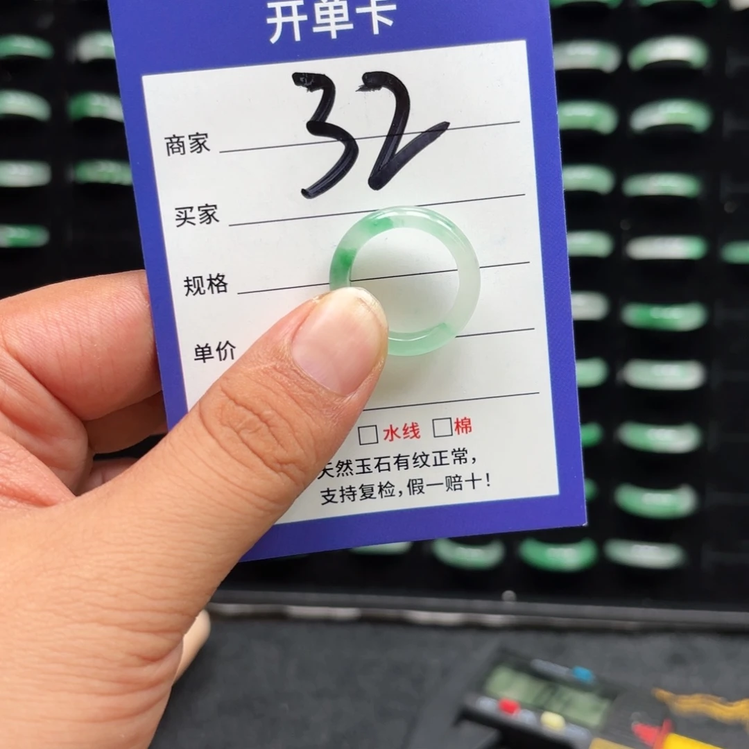 石英质玉未镶嵌戒指