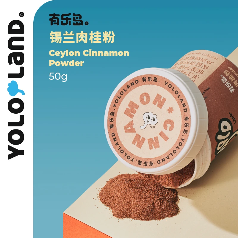 有乐岛/锡兰肉桂粉 烘焙咖啡生酮健身黄金奶斯里兰卡进口原料