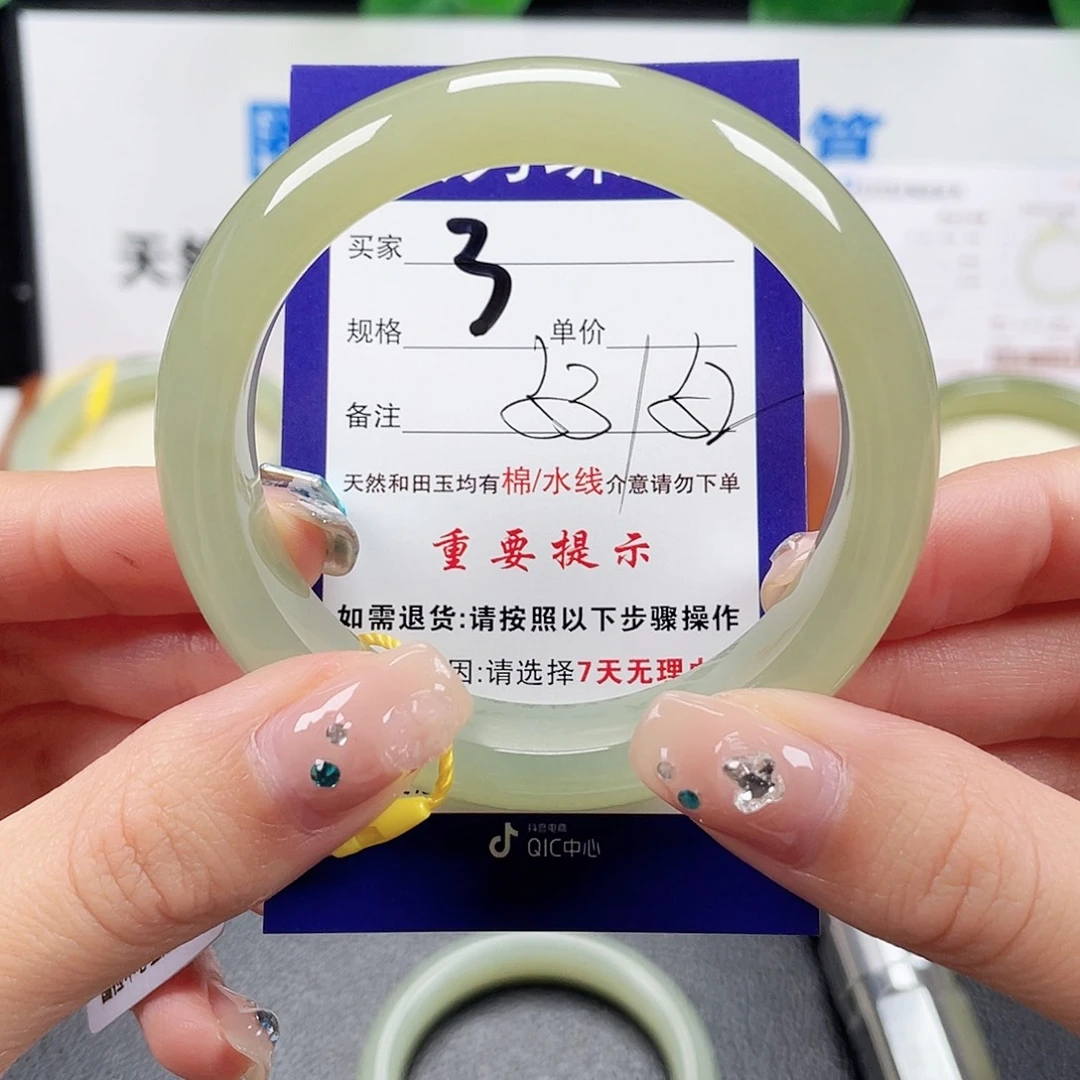 未镶嵌手镯和田玉静****阳