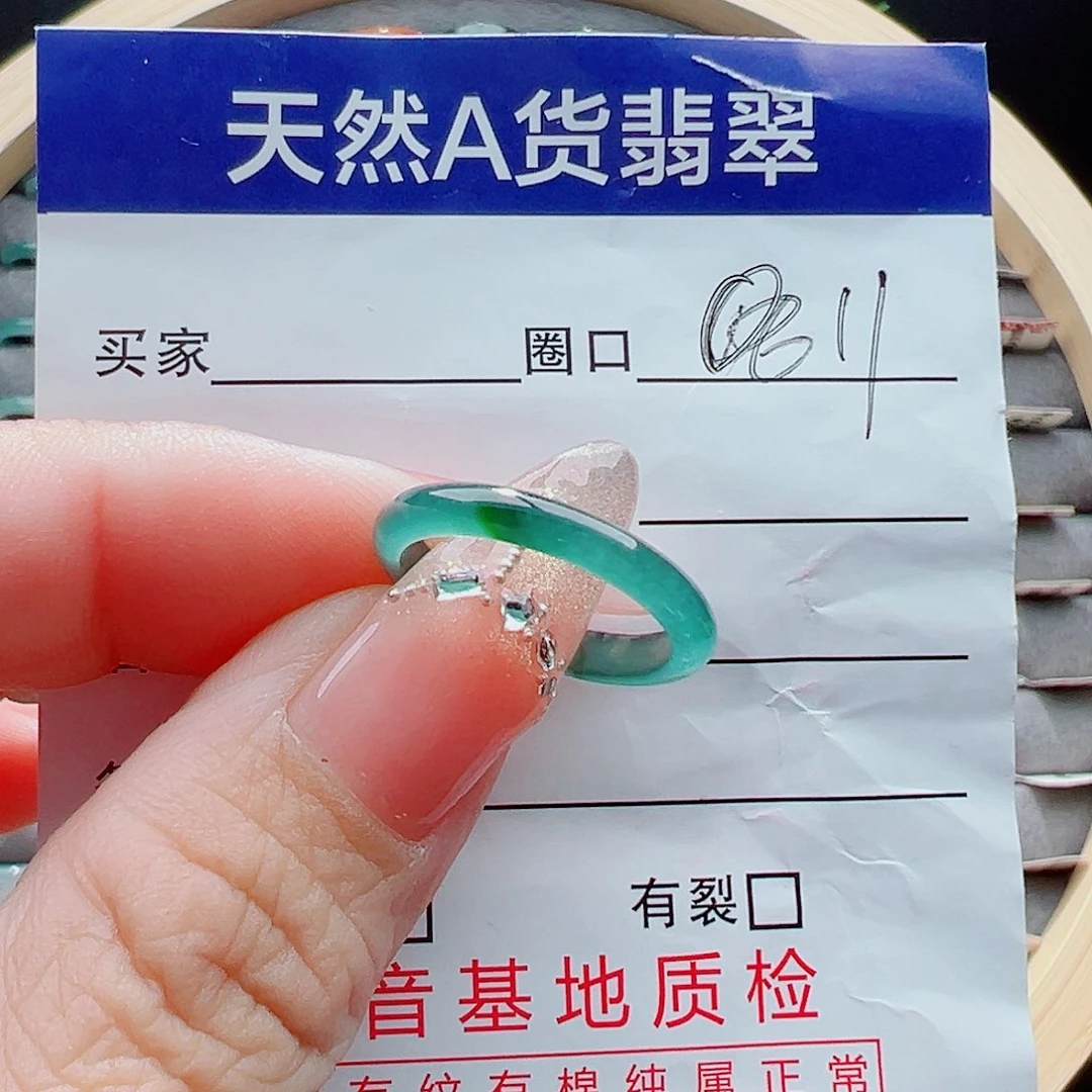 未镶嵌戒圈翡翠戒圈