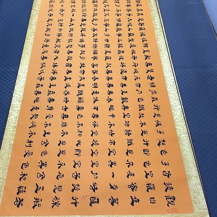 书法老师真人手写14卷轴