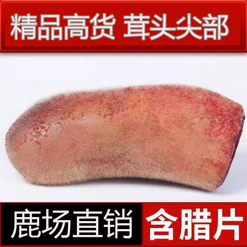 beilutang/北鹿堂 【吴1】新鲜整枝鹿茸选品实物以直播间为主