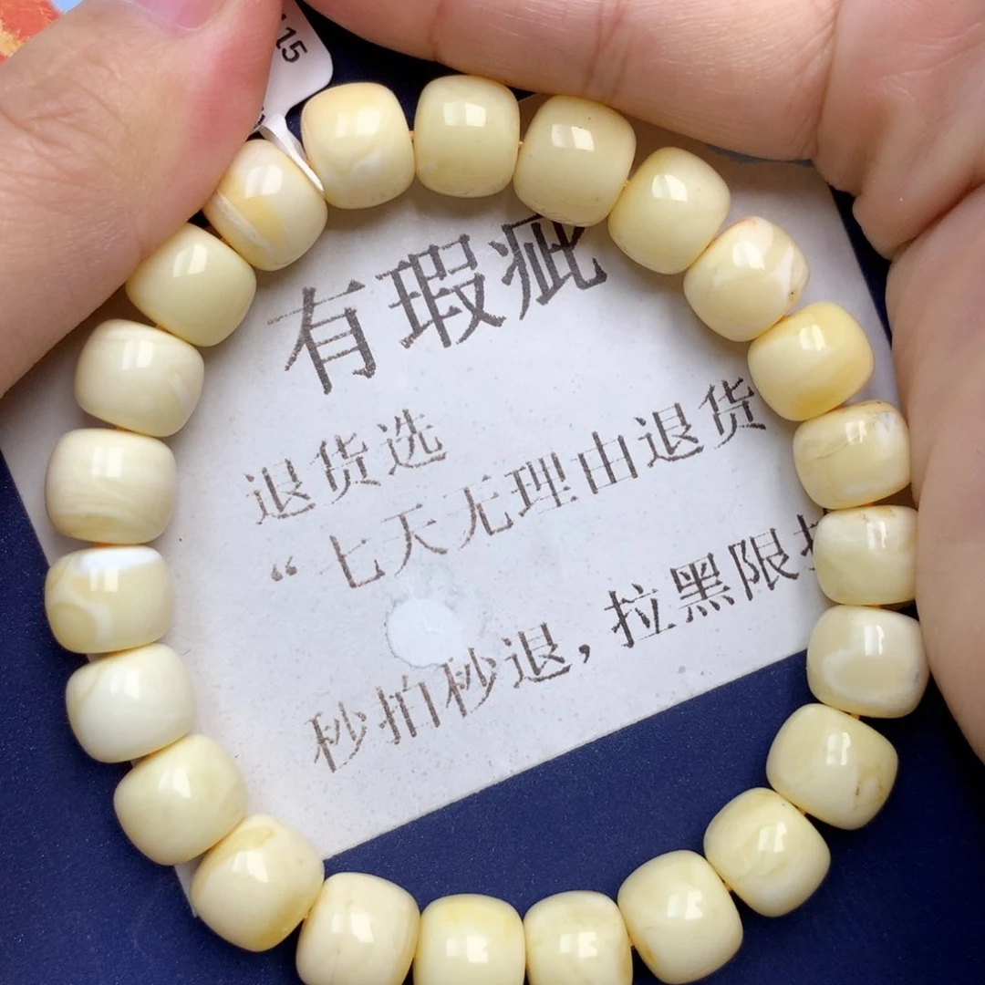 蜜蜡未镶嵌珠宝奇石10