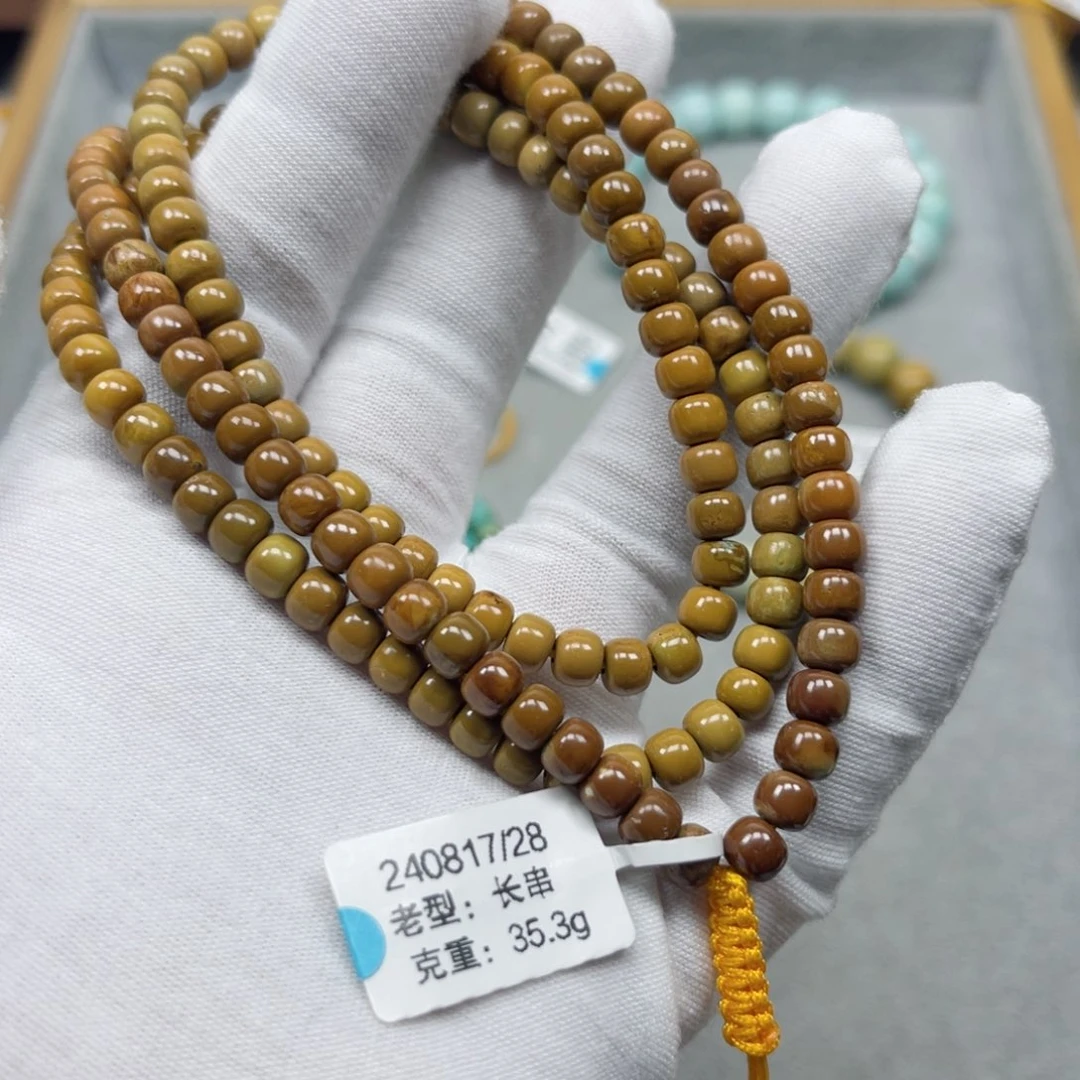 绿松石挂件未镶嵌