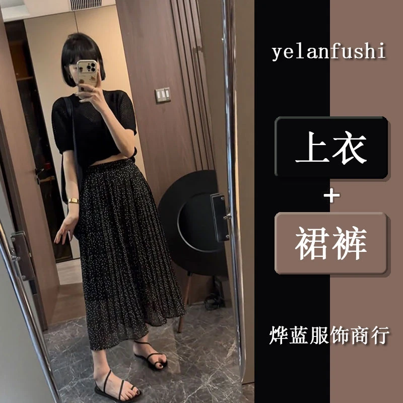 夏日穿搭一整套时尚韩系设计感百搭短袖上衣女显瘦裙裤两件套装潮