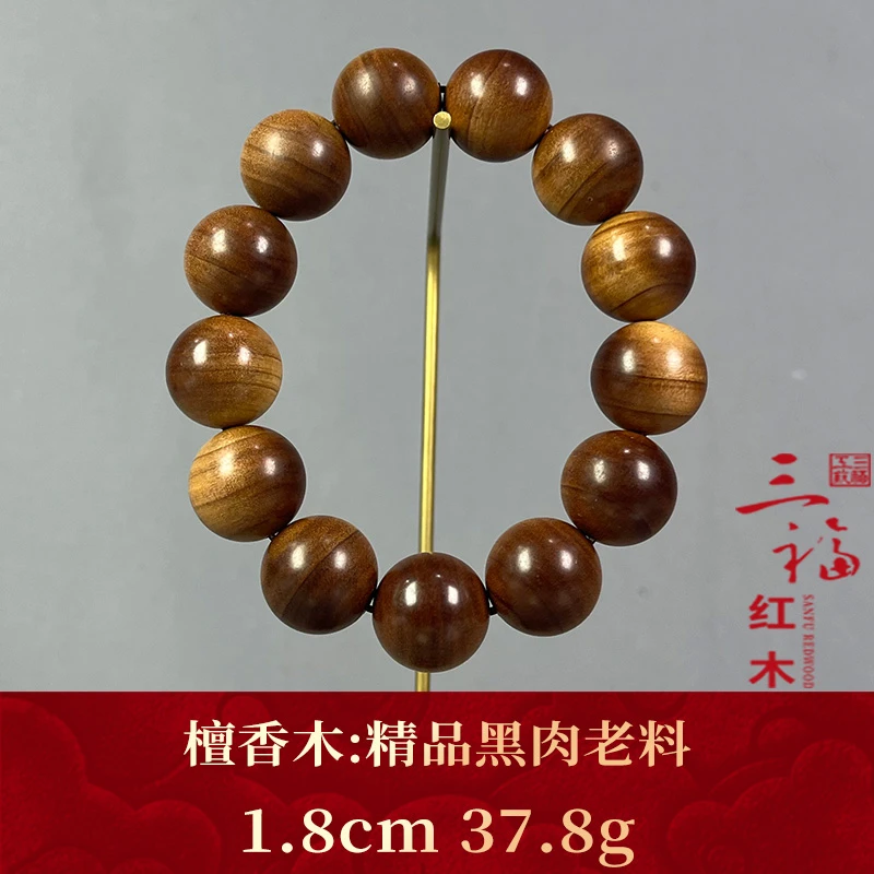 125684 精品黑肉老料 檀香木