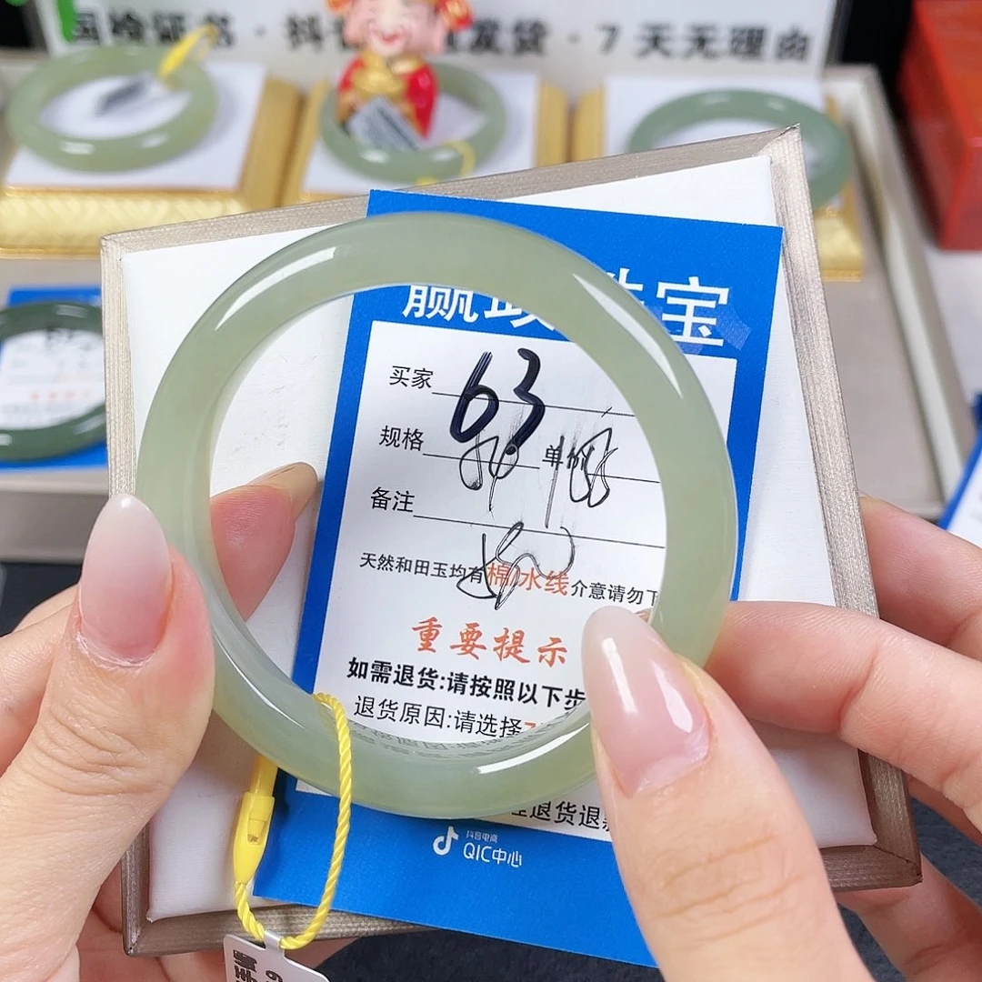 和田玉手镯未镶嵌