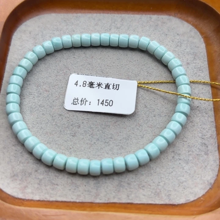 绿松石未镶嵌手链