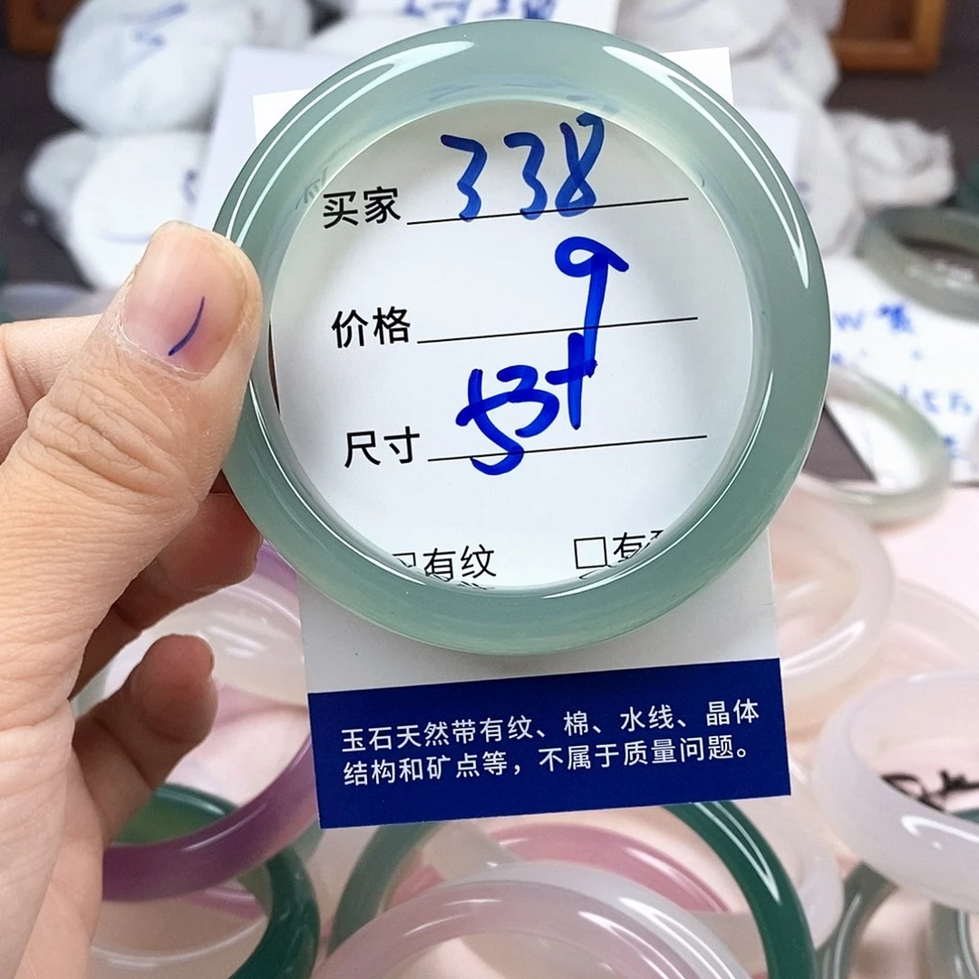手镯玛瑙/玉髓未镶嵌338