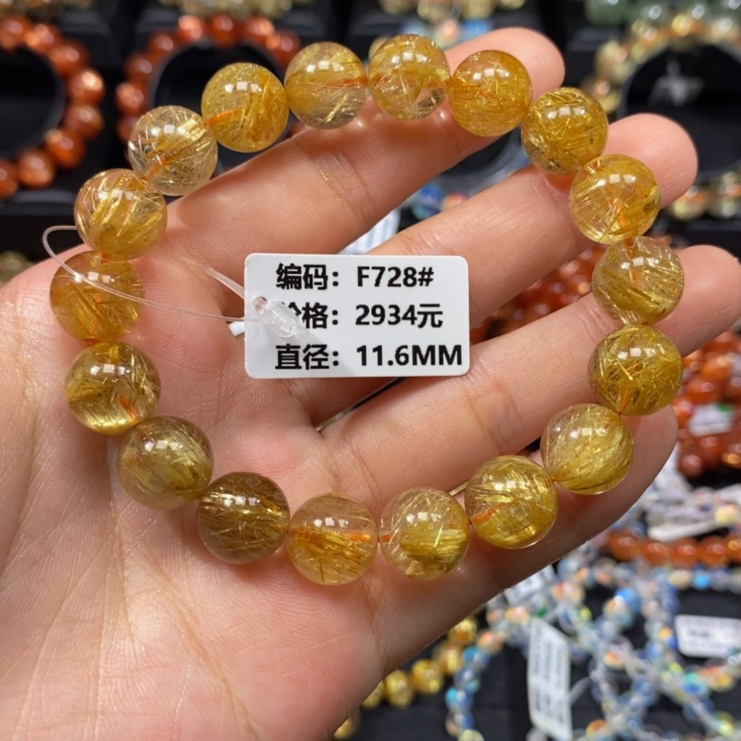 未镶嵌发晶手链F728# 11.6mm