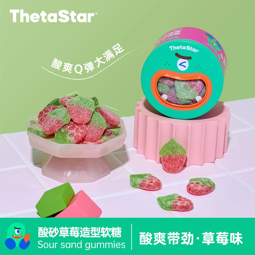 西塔星球 | 酸砂草莓软糖高颜值伴手礼150g/罐