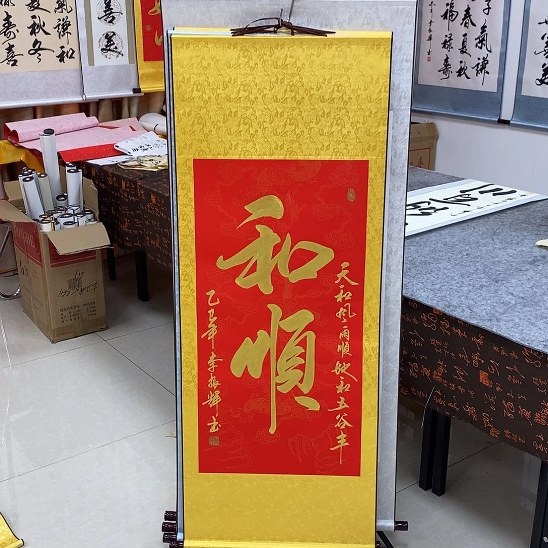 书法书法作品参加