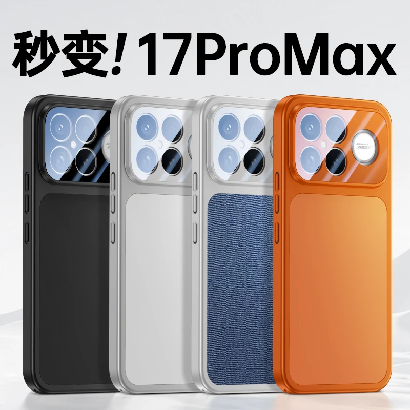 秒变17】龙殿适用红米k90手机壳新款红米k90promax保护套redmiK90